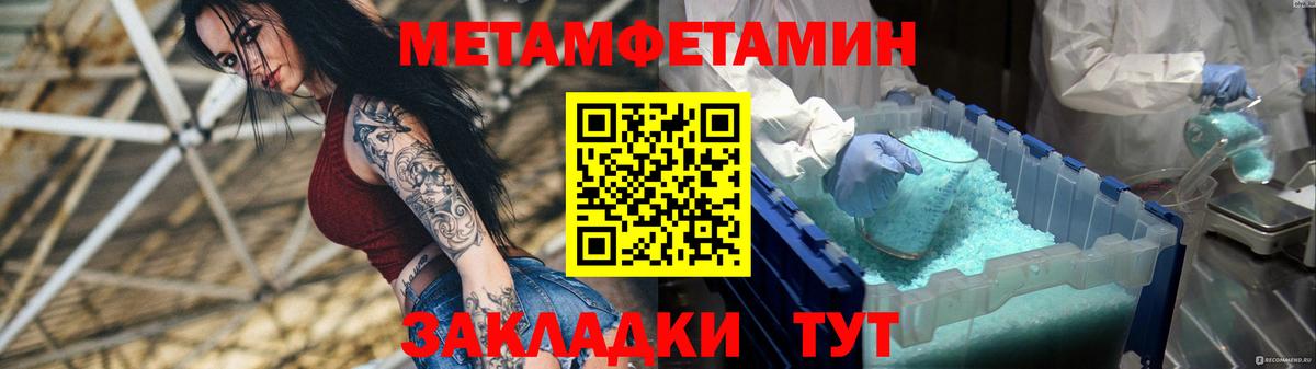 АМФЕТАМИН VHQ Кировск