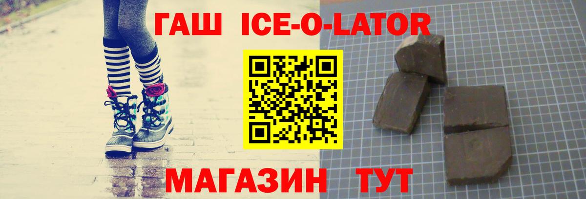 ГАШИШ VHQ  Вход с VPN  Гашиш хэш  Кировск 