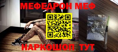 гашишное масло Краснознаменск
