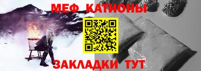 прущая мука Краснокаменск