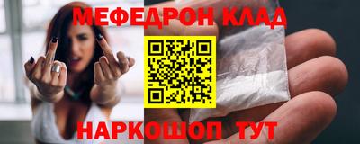 гашишное масло Краснознаменск