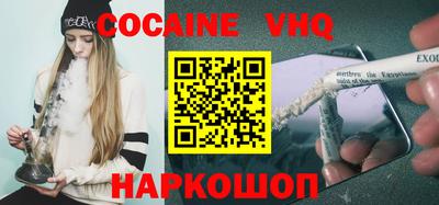 ГАЛЛЮЦИНОГЕННЫЕ ГРИБЫ Краснодар
