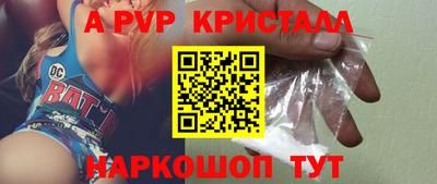 гашишное масло Краснознаменск