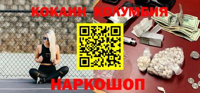 гашишное масло Краснознаменск