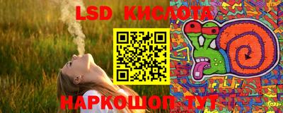 гашишное масло Краснознаменск