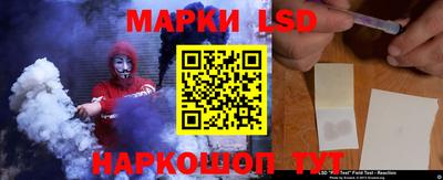 ГАЛЛЮЦИНОГЕННЫЕ ГРИБЫ Краснодар