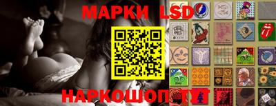 ГАЛЛЮЦИНОГЕННЫЕ ГРИБЫ Краснодар