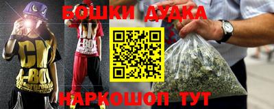 ГАЛЛЮЦИНОГЕННЫЕ ГРИБЫ Краснодар