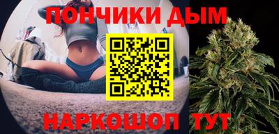 ГАЛЛЮЦИНОГЕННЫЕ ГРИБЫ Краснодар