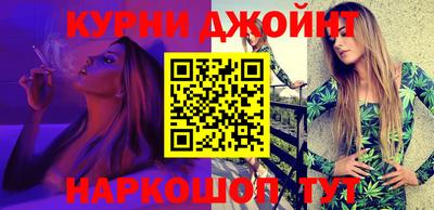 прущая мука Краснокаменск