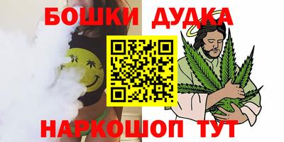ГАЛЛЮЦИНОГЕННЫЕ ГРИБЫ Краснодар