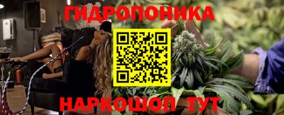 гашишное масло Краснознаменск