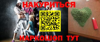 ГАЛЛЮЦИНОГЕННЫЕ ГРИБЫ Краснодар