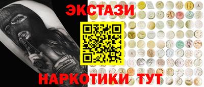 прущая мука Краснокаменск