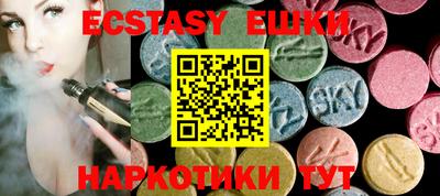 ГАЛЛЮЦИНОГЕННЫЕ ГРИБЫ Краснодар