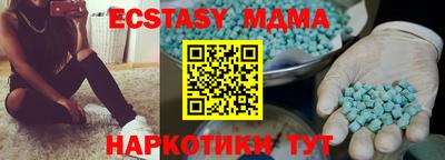 гашишное масло Краснознаменск