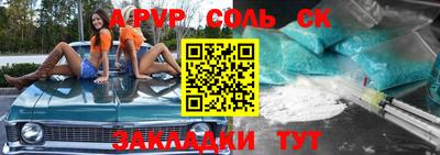 ГАЛЛЮЦИНОГЕННЫЕ ГРИБЫ Краснодар