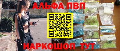 гашишное масло Краснознаменск