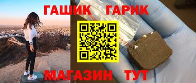 гашишное масло Краснознаменск