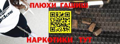 ГАЛЛЮЦИНОГЕННЫЕ ГРИБЫ Краснодар