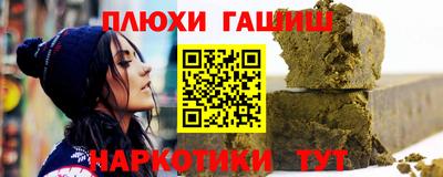 прущая мука Краснокаменск