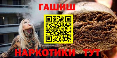 ГАЛЛЮЦИНОГЕННЫЕ ГРИБЫ Краснодар
