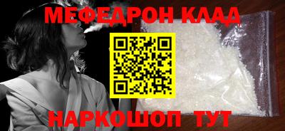 прущая мука Краснокаменск