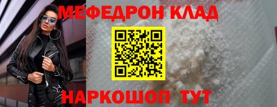 прущая мука Краснокаменск