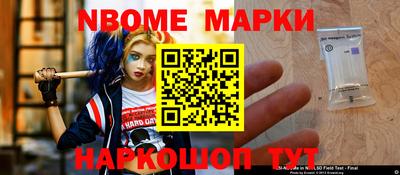 прущая мука Краснокаменск