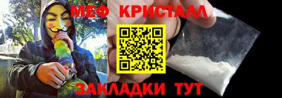 гашишное масло Краснознаменск