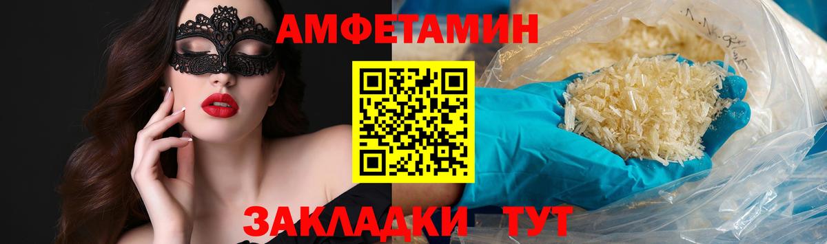 Кировск  Первитин Декстрометамфетамин 99.9%  Метамфетамин  Вход с VPN 