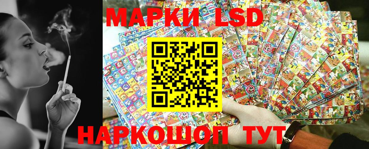 Кировск  Марки N-bome 1,8мг  Марки 25I-NBOMe  Вход с VPN 