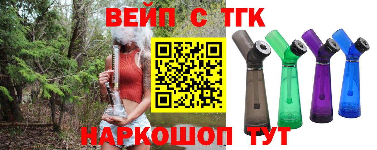Дистиллят ТГК Wax Кировск