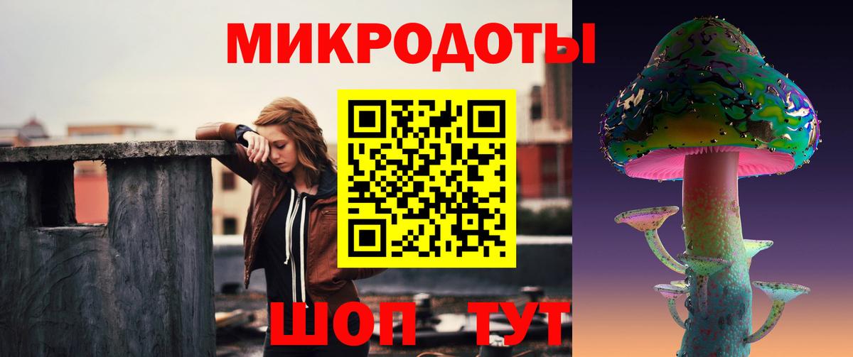 Галлюциногенные грибы прущие грибы  Вход с VPN  Кировск 