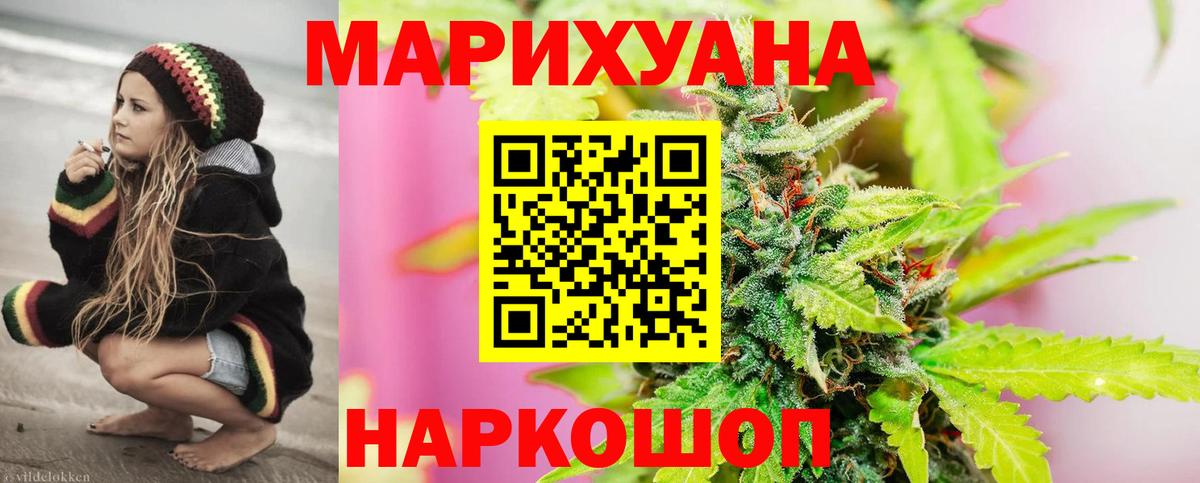 Канабис индика  Вход с VPN  Кировск  Конопля планчик  Марихуана гибрид 